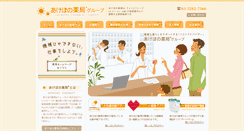 Desktop Screenshot of ph-k.co.jp